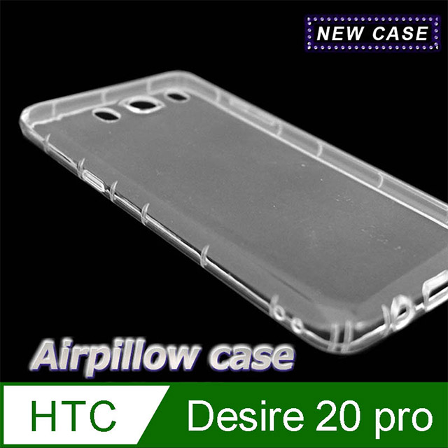 HTC Desire 20 pro TPU 防摔氣墊空壓殼
