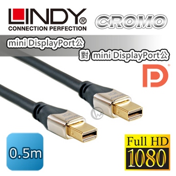 LINDY 林帝 CROMO mini-DP公 對 mini-DP公 1.3版 數位連接線0.5m(41540)