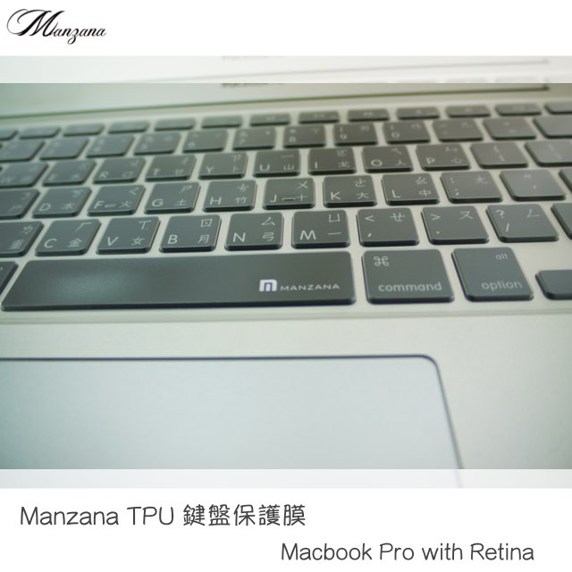 Manzana Macbook Pro TPU 鍵盤保護膜