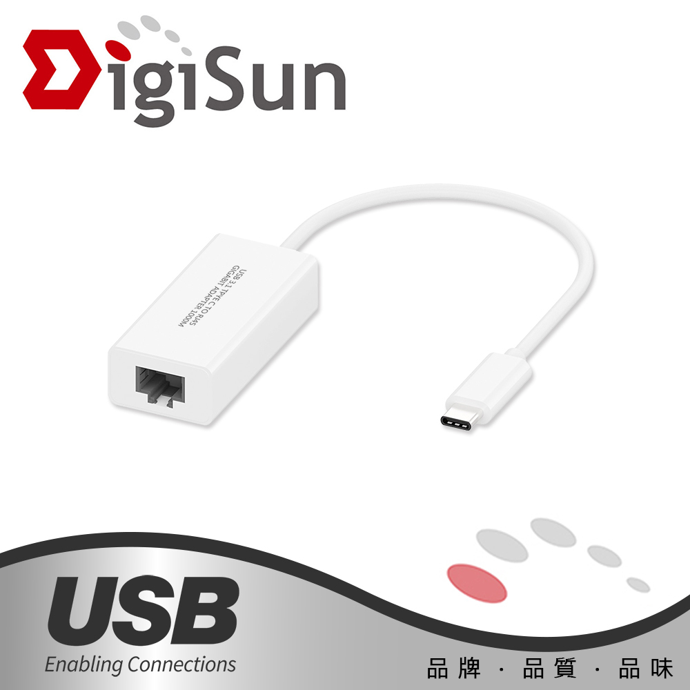DigiSun UB322 USB Type-C to Gigabit 超高速乙太網路轉接器
