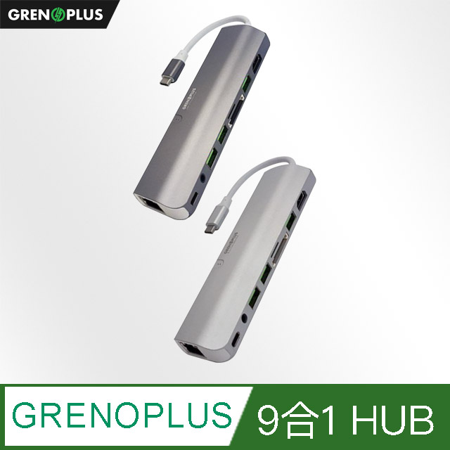 Grenoplus USB 3.0 Type-C 九合一多功能Macbook Hub集線器