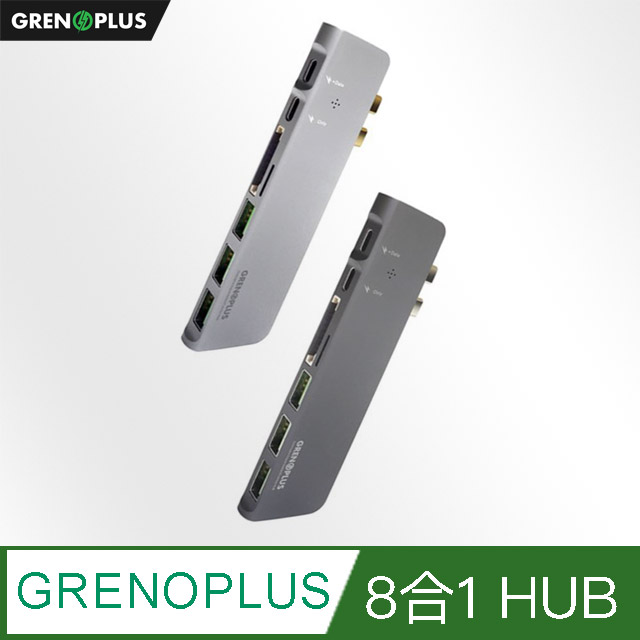 Grenoplus USB 3.0 Type-C 八合一多功能Macbook Hub 集線器
