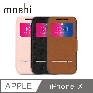 Moshi SenseCover for iPhone X 感應式極簡保護套