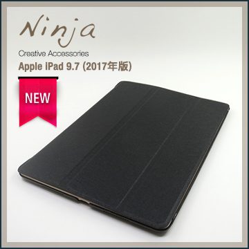 【東京御用Ninja】Apple iPad 9.7 (2017年版)專用精緻質感蠶絲紋站立式保護皮套（黑色）