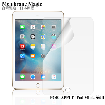 魔力 APPLE iPad Mini 4 高透光抗刮螢幕保護貼