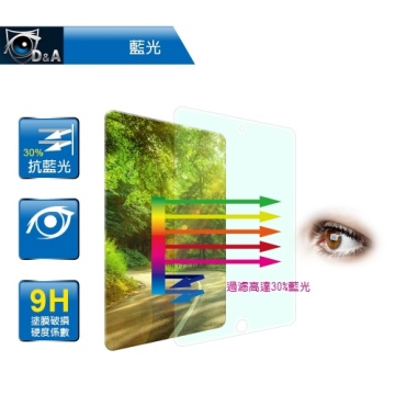D&A APPLE iPad (9.7吋/2017)專用日本抗藍光9H疏油疏水增豔螢幕貼
