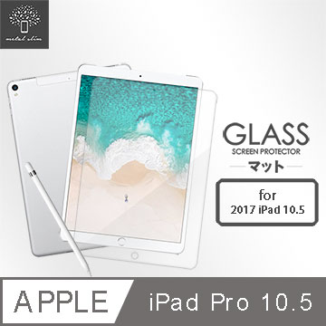 Metal-Slim Apple iPad Pro 10.5(2017) 9H弧邊耐磨防指紋鋼化玻璃保護貼
