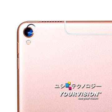 iPad Pro 10.5吋 攝影機鏡頭光學保護膜(贈布)