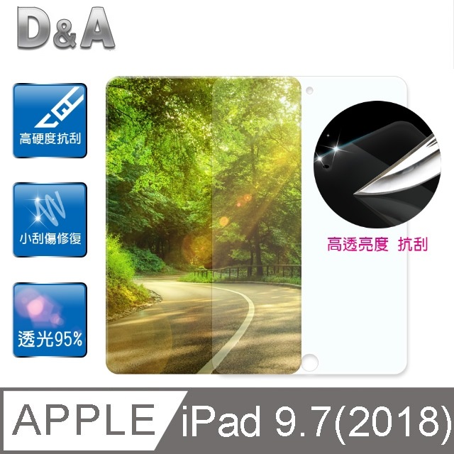 D&A APPLE iPad (9.7吋/2018)專用日本原膜HC螢幕保護貼(鏡面抗刮)