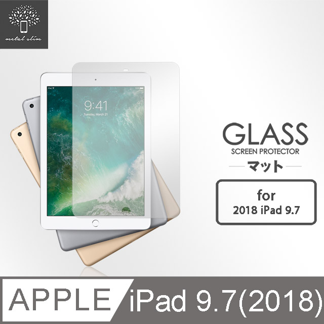 Metal-Slim Apple iPad 9.7(2018) 9H弧邊耐磨防指紋鋼化玻璃保護貼