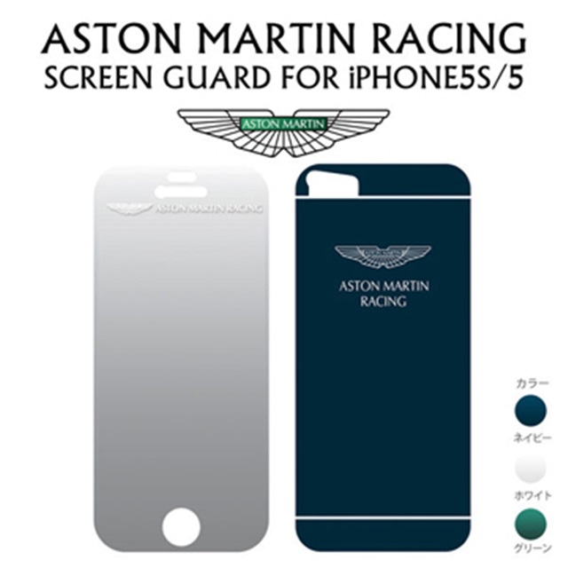 英國原廠授權 Aston Martin Racing iPhone 5/5S 專用 前後保護貼組