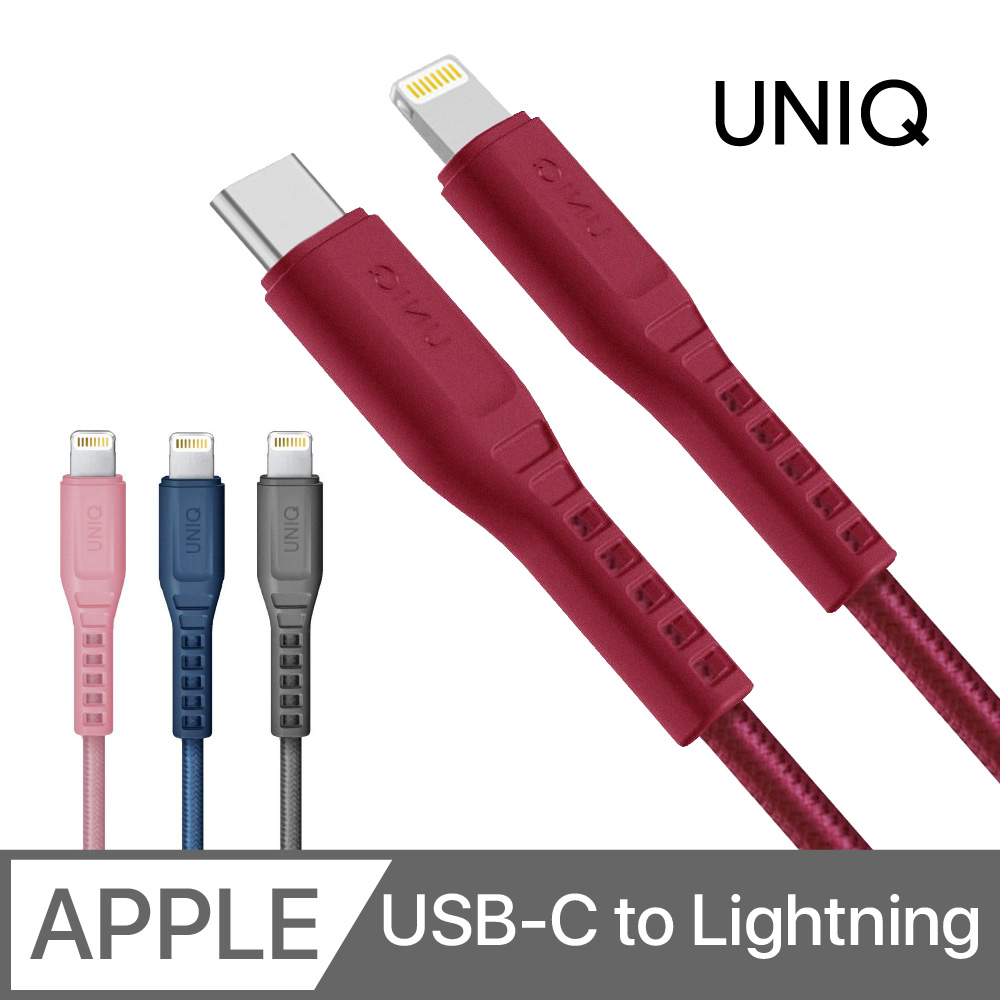UNIQ Flex PD快充電 MFI認證傳輸線 USB-C to Lightning(1.2M)