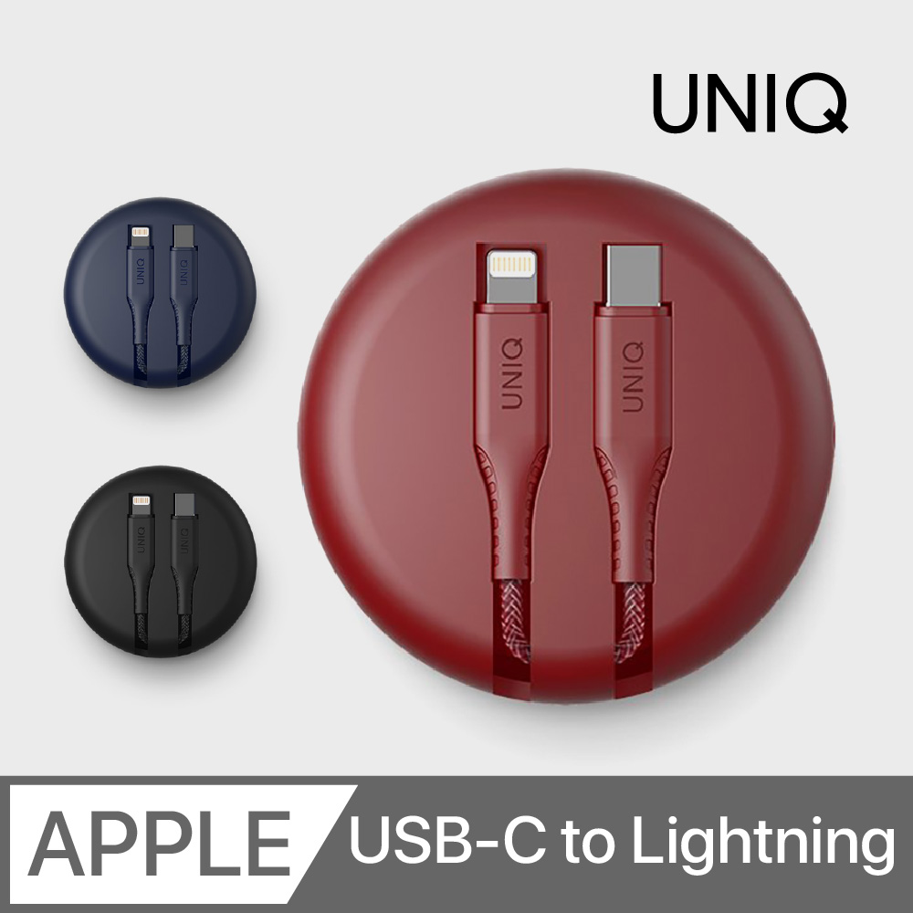UNIQ Halo PD快充 MFI認證傳輸線 iPhone USB-C to Lightning(1.2M)