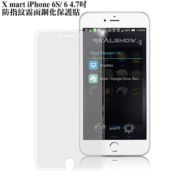 X_mart iPhone 6 / 6s 4.7吋 防指紋霧面鋼化保護貼