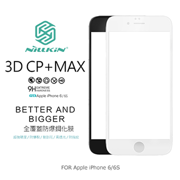 NILLKIN Apple iPhone 6 / 6S 4.7吋 3D CP+ MAX 滿版防爆鋼化玻璃貼