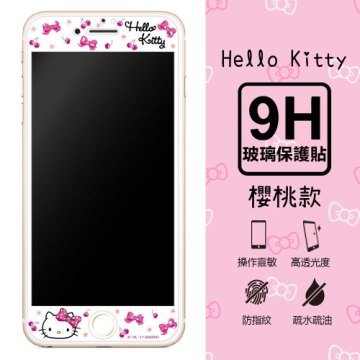 【三麗鷗 Hello Kitty】9H滿版玻璃螢幕貼(櫻桃款) iPhone 6 /6s (4.7吋)
