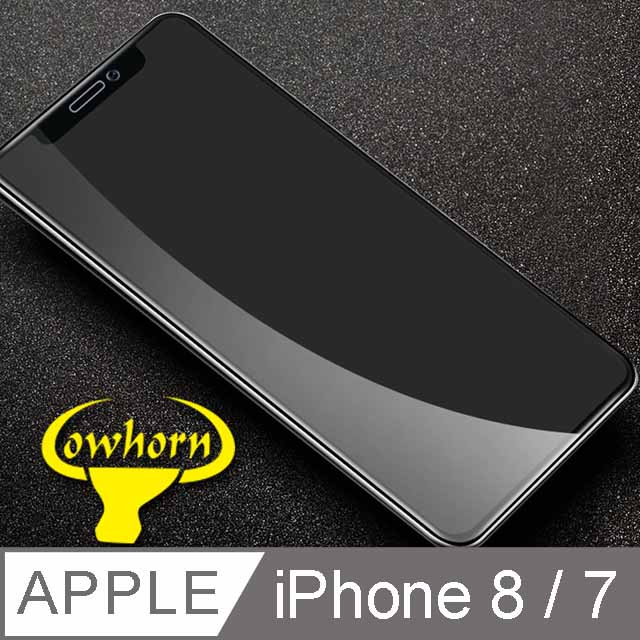 IPHONE 7 2.5D曲面滿版 9H防爆鋼化玻璃保護貼 (白色)