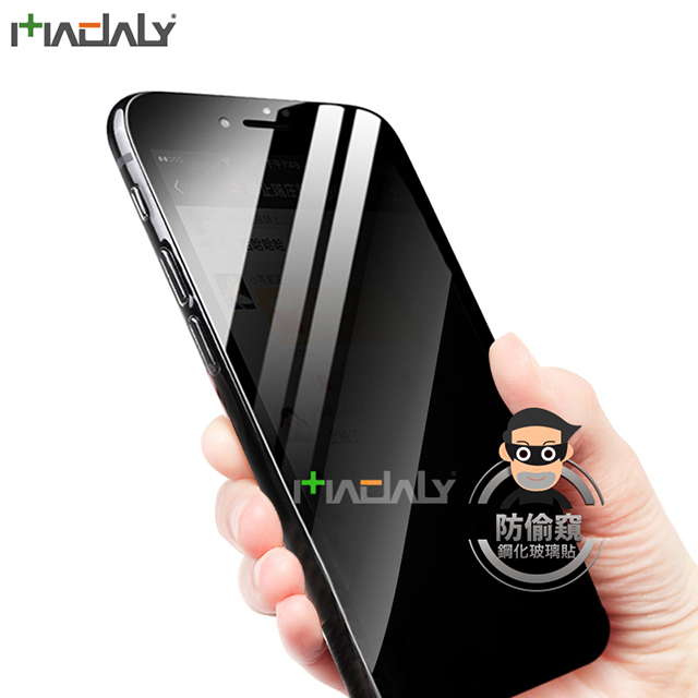 MADALY for APPLE iPhone6 /6S 4.7吋 滿版全膠全貼合9H美國康寧電鍍鋼化玻璃貼-防窺膜