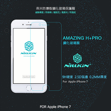NILLKIN Apple iPhone 7 4.7吋 Amazing H+PRO 鋼化玻璃貼