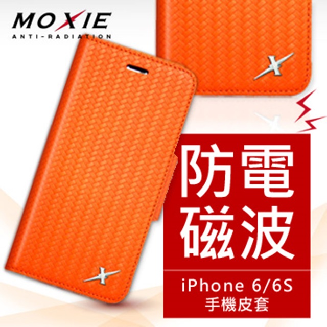 Moxie X-Shell iPhone 6/6S 防電磁波 編織紋真皮手機皮套 / 精艷橘