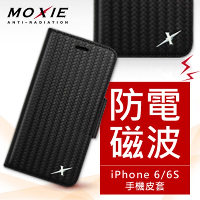 Moxie X-Shell iPhone 6/6S 防電磁波 編織紋真皮手機皮套 / 尊爵黑