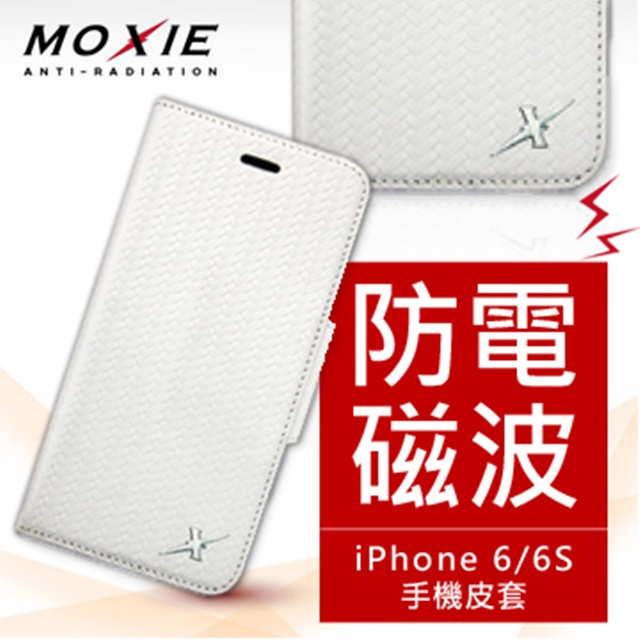 Moxie X-Shell iPhone 6/6S 防電磁波 編織紋真皮手機皮套 / 珍珠白