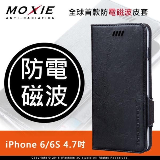 Moxie X-Shell iPhone 6/6S 防電磁波 仿古油蠟真皮手機皮套 / 黑色