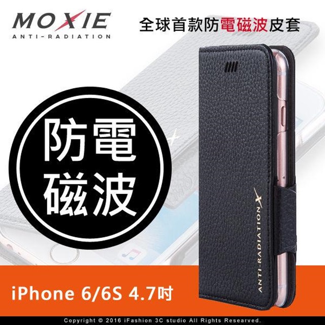 Moxie X-Shell iPhone 6/6S 防電磁波 荔枝紋拼接真皮手機皮套 / 經典黑