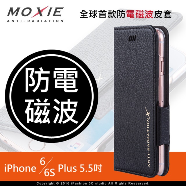 Moxie X-Shell iPhone 6/6S Plus 防電磁波 荔枝紋拼接真皮手機皮套 / 經典黑