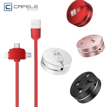CAFELE 貼心設計!! 三合一 Apple & Micro & Type C USB 傳輸線 時尚好攜帶 伸縮充電線