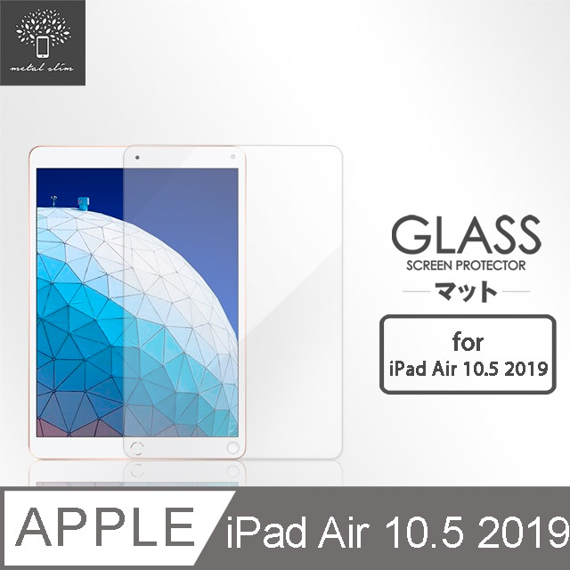 Metal-Slim Apple iPad Air 10.5 2019 9H弧邊耐磨防指紋鋼化玻璃保護貼
