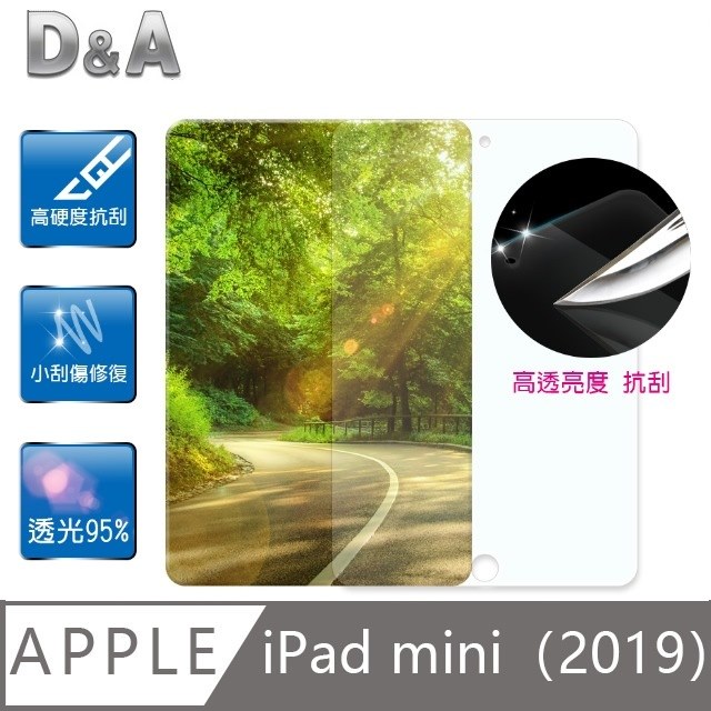 D&A Apple iPad mini 2019 (7.9吋)專用日本原膜HC螢幕保護貼(鏡面抗刮)