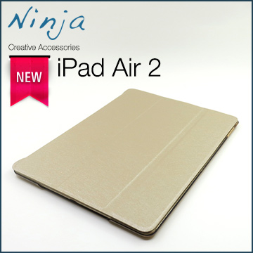 【東京御用Ninja】iPad Air 2第六代iPad專用精緻質感蠶絲紋站立式保護皮套（金色）