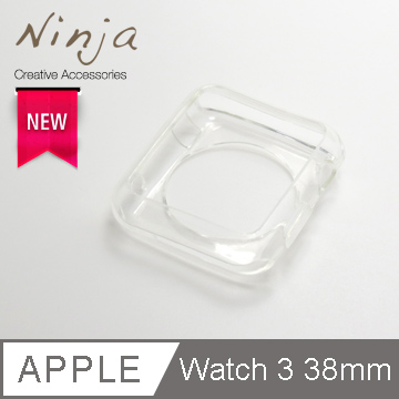 【東京御用Ninja】Apple Watch 3 (38mm)晶透款TPU清水保護套（透明）