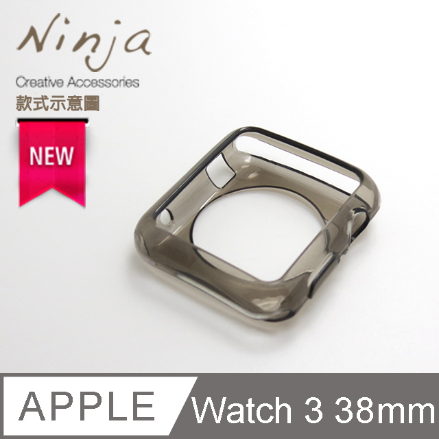 【東京御用Ninja】Apple Watch 3 (38mm)晶透款TPU清水保護套（透黑）