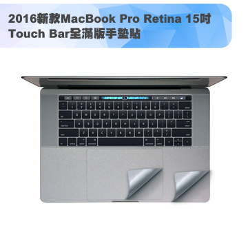 2016新款MacBook Pro Retina 15吋 Touch Bar 全滿版手墊貼(太空灰)