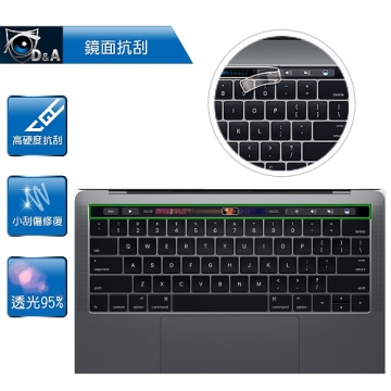 D&A APPLE MacBook Pro (13吋/15吋適用)2016版日本原膜Touch Bar 抗刮HC保貼
