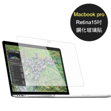 Bravo-u MacBook Pro Retina 15吋 9H疏水疏油鋼化玻璃貼
