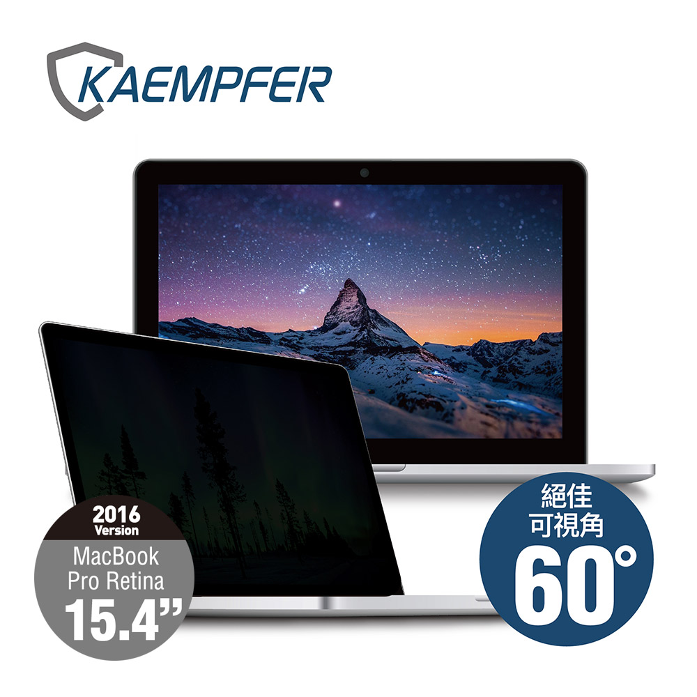 [Kaempfer MAC專用抗藍光防眩防刮螢幕防窺片- 2016 MacBook Pro Retina 15.4吋