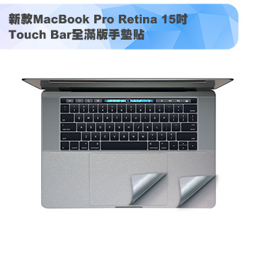 新款MacBook Pro Retina 15吋Touch Bar全滿版手墊貼-太空灰(A1707)