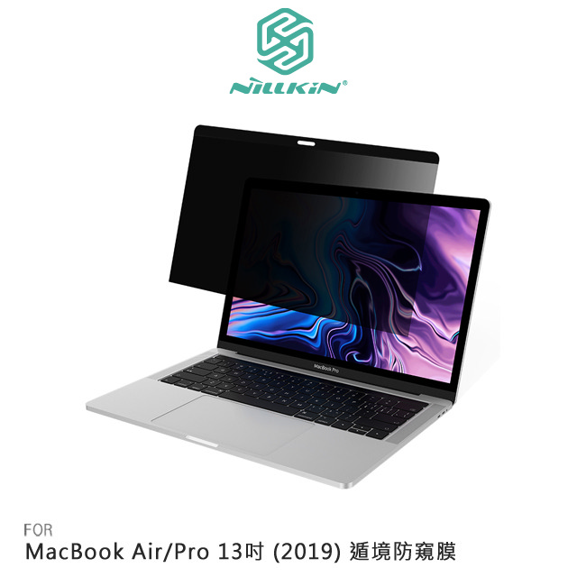 NILLKIN MacBook Pro 16吋 遁境防窺膜