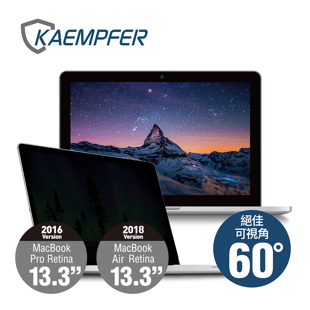 [Kaempfer MAC專用抗藍光防眩防刮螢幕防窺片- 2016 MacBook Pro Retina 13.3