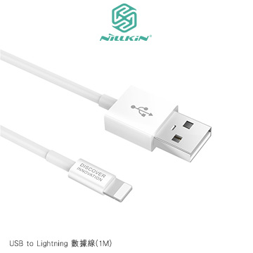 NILLKIN USB to Lightning 數據線(1M)