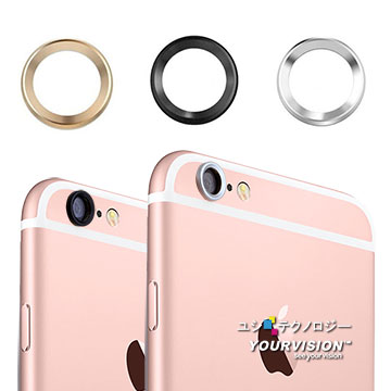 3入 最新 iPhone 6 6s 4.7吋 鏡頭強化金屬保護圈 防護圈 保護框