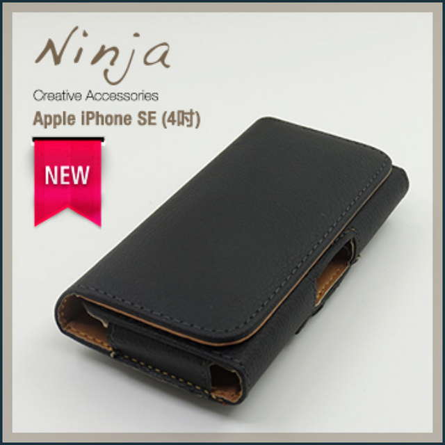 【東京御用Ninja】Apple iPhone SE (4吋)時尚質感腰掛式保護皮套（荔枝紋款）