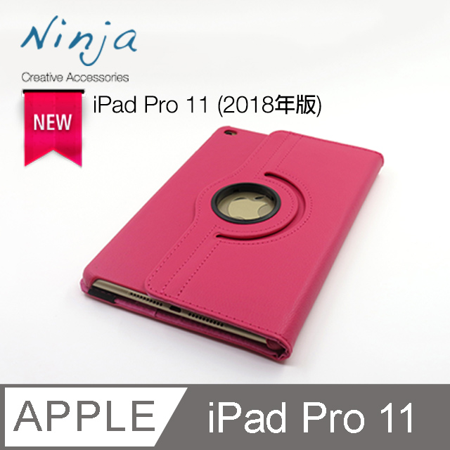 【東京御用Ninja】Apple iPad Pro 11 (2018年版)專用360度調整型站立式保護皮套(桃紅色)