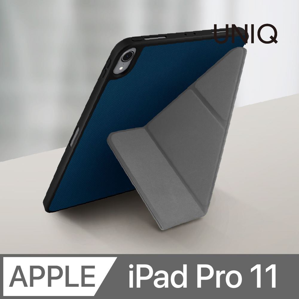 UNIQ Transforma 輕薄多功能可立式 帶筆槽支援無線充 平板保護套( iPad Pro 11吋適用)