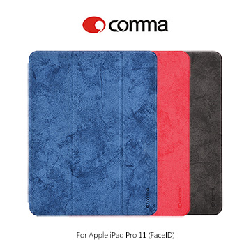 comma Apple iPad Pro 11 (FaceID) 樂汀筆槽保護套