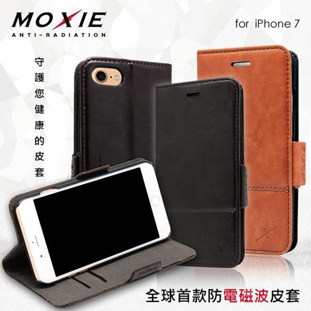 Moxie X-Shell iPhone 7 防電磁波 復古系列手機皮套 / 紳士黑