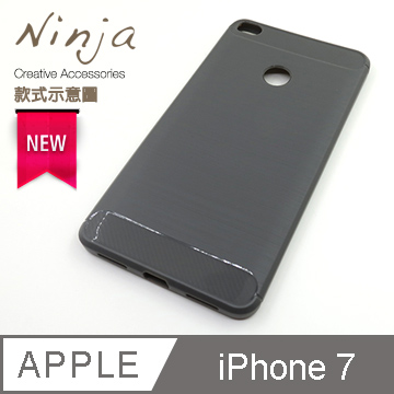 【東京御用Ninja】Apple iPhone 7（4.7吋）經典時尚質感拉絲紋TPU保護套（時尚灰）